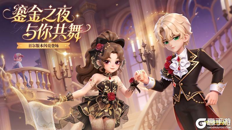 《地铁跑酷》【版本更新】首尔开秀，潮流舞台即刻引爆