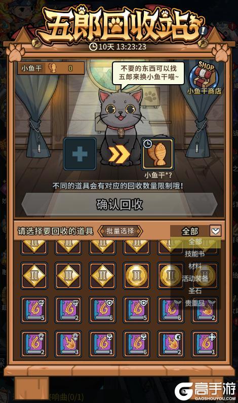 《提灯与地下城》五周年版本开启！全新团本！金券首充双倍重置，超多福利送不停！