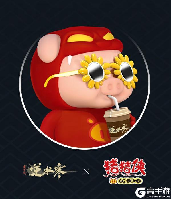 《遇见逆水寒》3月12日更新公告