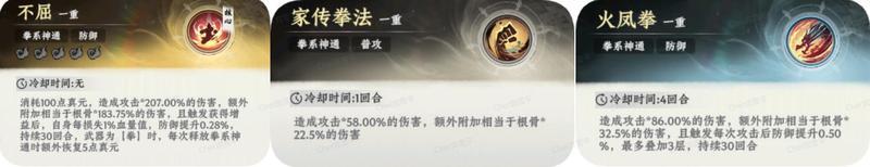 大道仙途新手创角指南