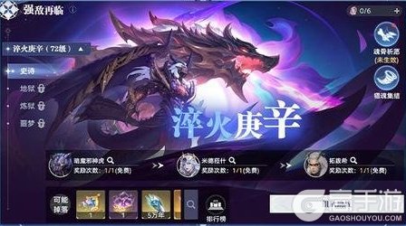 《斗罗大陆:猎魂世界》1.6版本「斗魂弈界」已正式开启