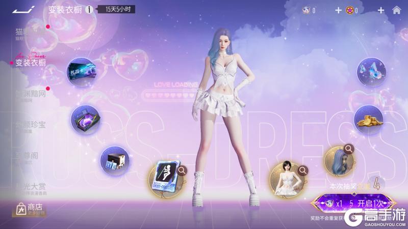 《王牌竞速》更新公告 | 巅峰赛-S2赛季即将开启