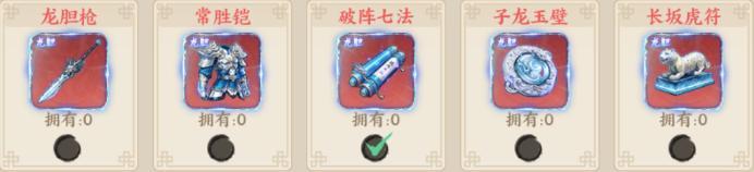 《百战群英》武将攻略:「吕布」搭配指南!