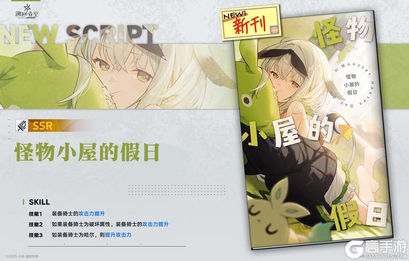 《溯回青空》【忆本技能介绍🌟】