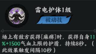 《百战群英》武将攻略：「董卓」武将技能、搭配详解