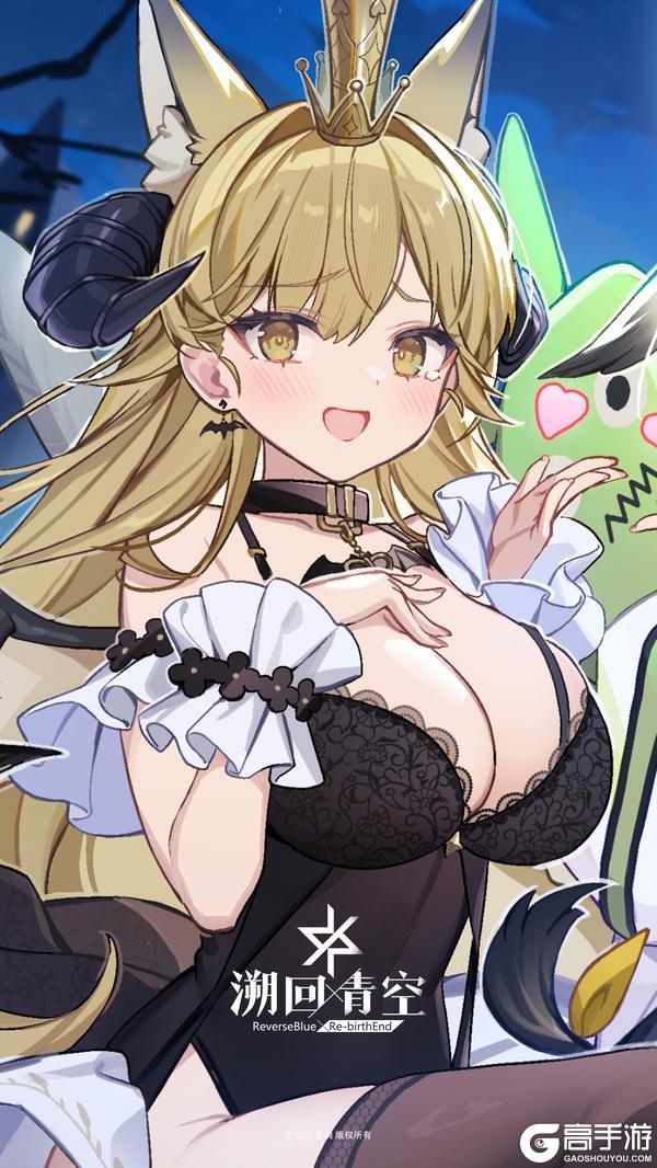 《溯回青空》【梦中景象】雅莉丝