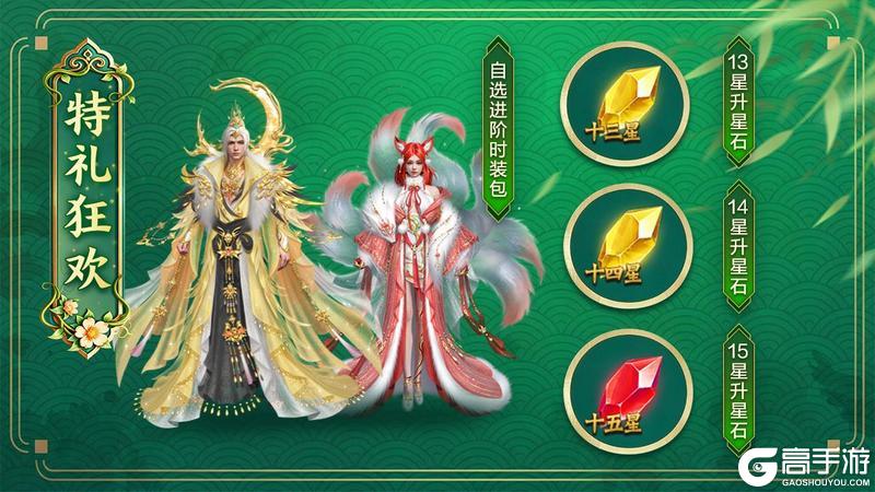 《王者征途》春生送福 万物向新！爽拿开春第一桶金！