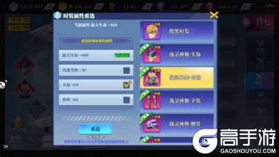 《神陵武装（0.05折海量资源版）》首日直升58养成攻略