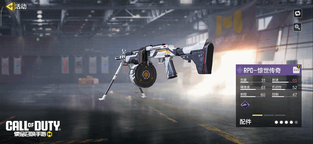 《使命召唤手游》本周返场的宝箱抬上来，汪要验牌