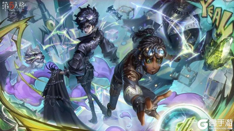 《第五人格》COAⅧ冠军时装专属奇珍时装爆料