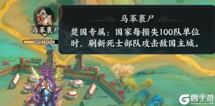 《百战群英》玩法介绍 | 诸侯争霸玩法介绍,获取天赋石的好地方!