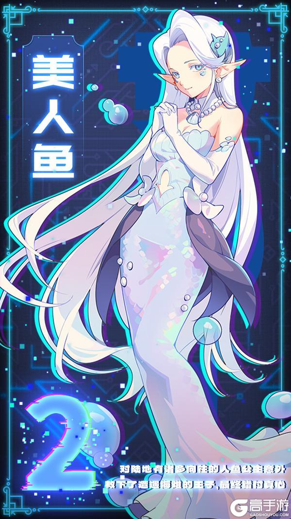 《牧羊人之心》X 《月圆之夜》联动上线倒计时——2天！