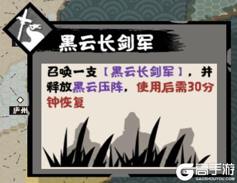 《无悔华夏》【剧本详解】梁、晋、唐、吴越、归义军等13个势力即将上线!