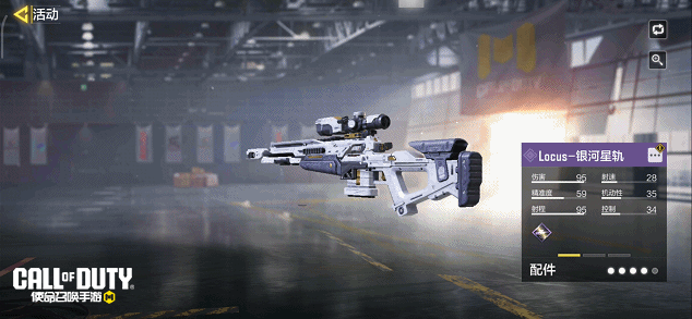 《使命召唤手游》本周返场的宝箱抬上来，汪要验牌