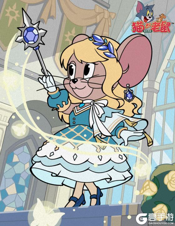 《猫和老鼠》S28赛季扫货通行证预告｜新赛季即将开启！