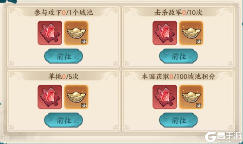 《百战群英》玩法介绍 | 诸侯争霸玩法介绍,获取天赋石的好地方!