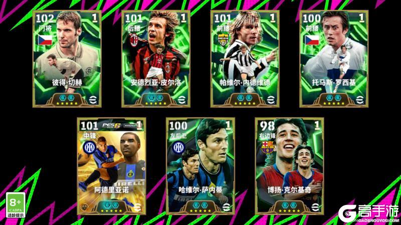 《实况足球》活动抢先看丨看似“睡眼惺忪”实则早已掌握乾坤！