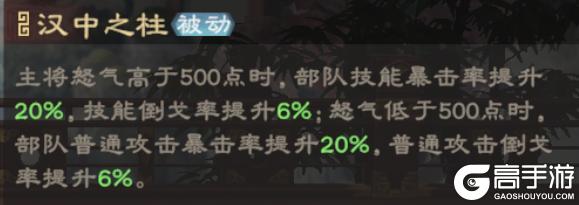 《偃武》魏延攻略丨“汉中之柱”魏延登陆XP2赛季盾枪双兵种 + 技能流适配