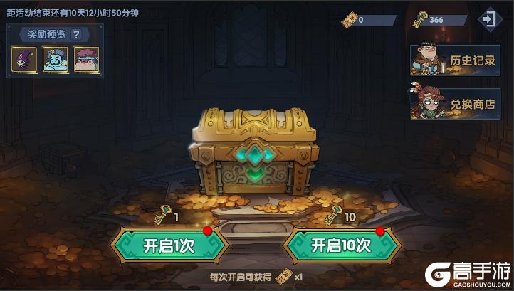 《古荒遗迹》3月5日停服更新公告