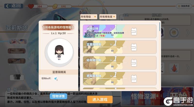 《克瑞因的纷争》1.0.7（无尽尖塔）版本更新公告（含详细玩法介绍）