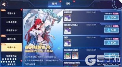 《我的起源》3.3更新公告｜竞技场新赛季开启！时光宝阁开放！