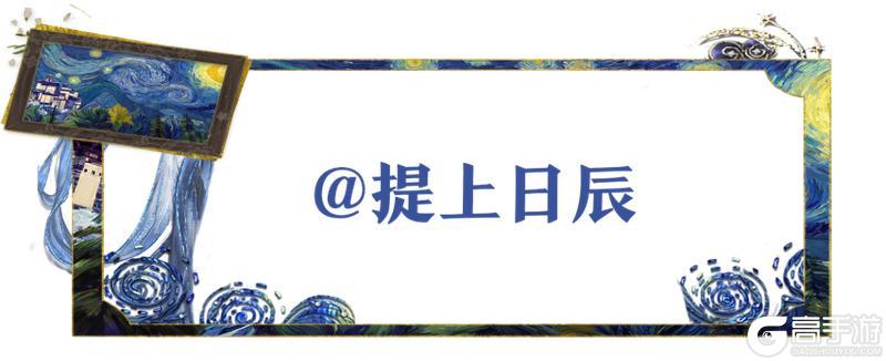 《一梦江湖》当梵高的星空成了裙摆江湖便有了流动的星河!