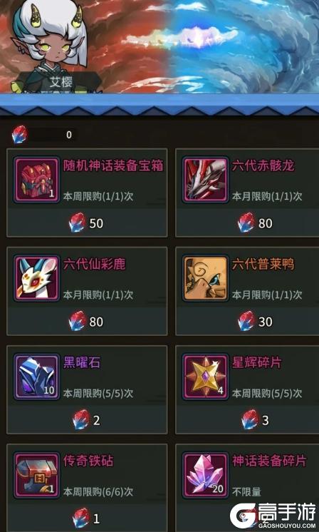 《提灯与地下城》五周年版本开启！全新团本！金券首充双倍重置，超多福利送不停！