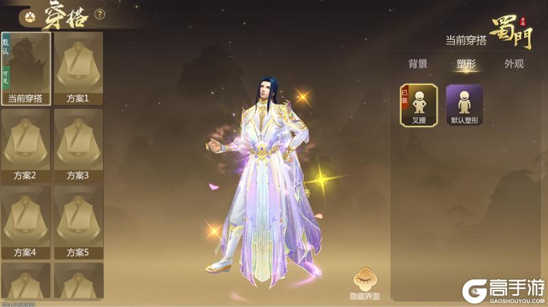 《蜀门》版本回廊丨拆包了！新版本那些没明说的细节全在这