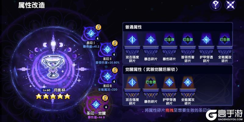 《我的勇者》3月26日版本更新 新超限武器特效及系统优化