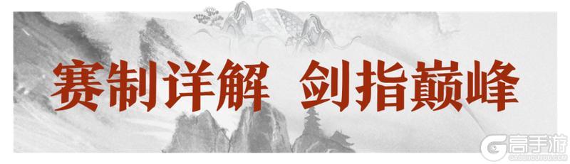 《一梦江湖》参与抽全服豪华奖池它又来了