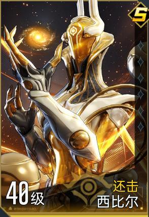 《群星纪元》塞西尔卡池解析与配队养成指南