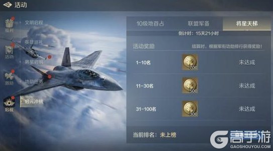 《世界启元》活动前瞻丨畅玩服S2新纪元将启！「文明启程」活动再度来袭！