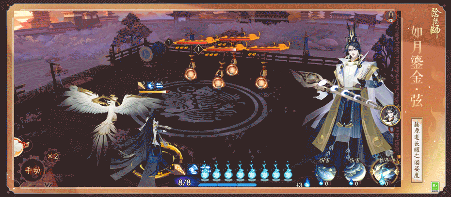 《阴阳师》藤原道长全新姿度即将上线