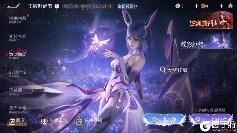 《王牌竞速》更新公告 | 巅峰赛-S2赛季即将开启