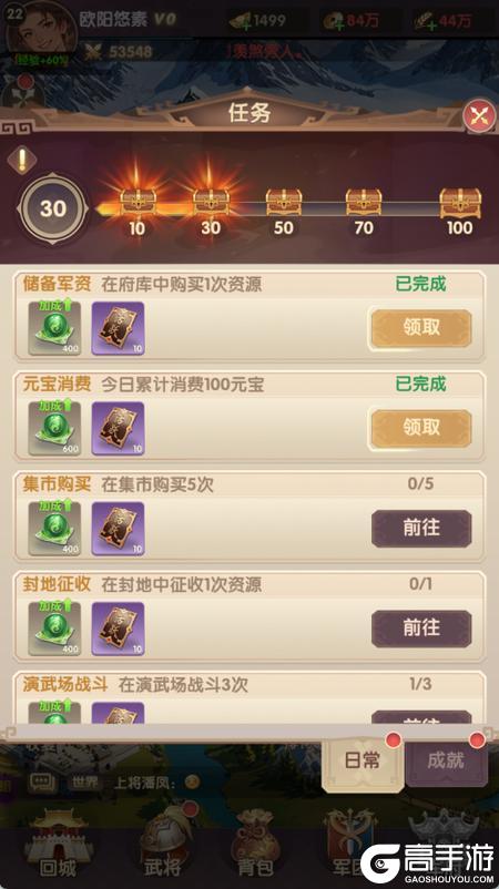 氏族攻防战五大高效升级玩法解析