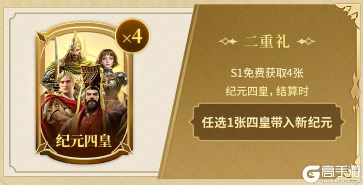 《世界启元》畅玩服2.0三服连开,福利拉满!双纪元全图鉴免费领