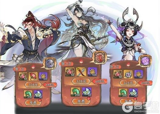 《最强祖师》仙界奇缘活动即将开启！