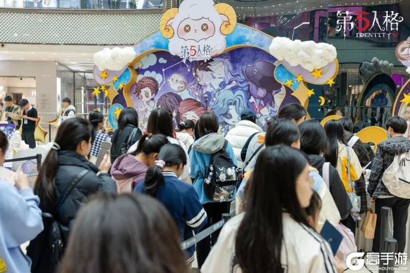 《第五人格》庄园十二星座探秘集白羊座篇线下活动返图来啦