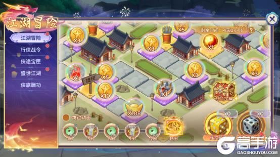 《热血江湖：归来》仗剑冒险行，江湖尽风光