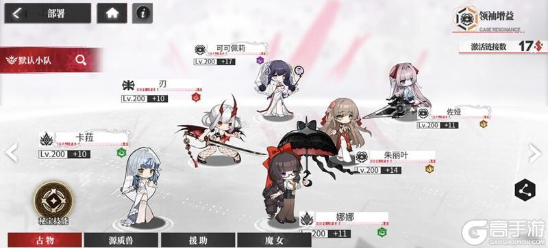 《绯色回响》「佐娅」进阶测评