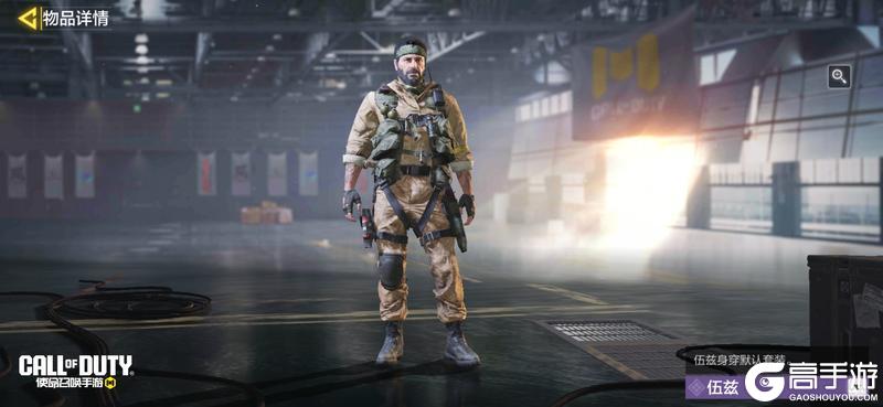 《使命召唤手游》本周返场信息一览