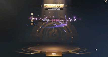 《神火大陆》3月3日维护 外显变形坐骑地狱号返场