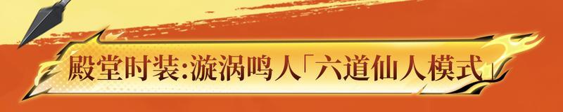 《荒野行动》今晚0点 我们带着免费100抽&卡卡西等你！