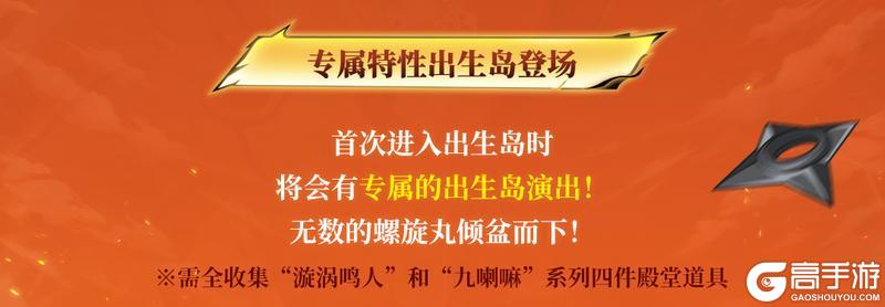 《荒野行动》首款双形态切换殿堂战机即将上线