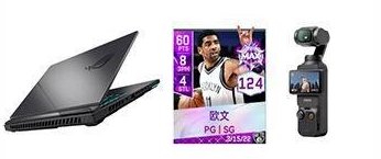 《美职篮巅峰对决》】全新回忆球员“人类十八分精华”勇士维金斯来袭！