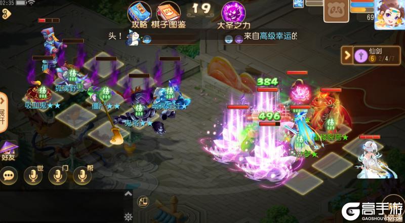 《梦幻西游》爷青回！仙剑三空降梦幻之弈教你一招棋开得胜！