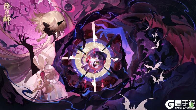 《阴阳师》全新版本活动「诡夜百戏」今日开启!