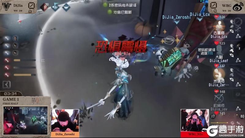 鏖战终章！复活赛生死局尘埃落定！——《第五人格》深渊的呼唤Ⅸ中国大陆赛区预选赛复活赛赛报发布