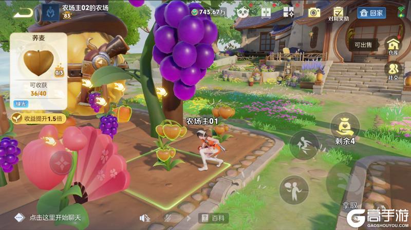 《王者荣耀》4月1日正式服S43赛季「陌上相逢」版本更新公告