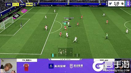 《实况足球》BWT遭白马竞技连胜终结TTJ强势横扫反超登顶